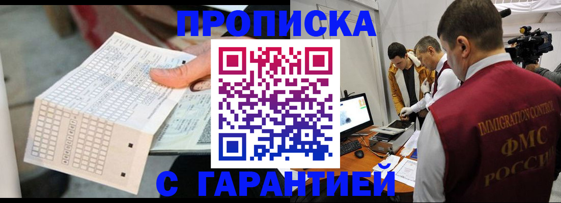регистрация для дет. сада в Кувандыке