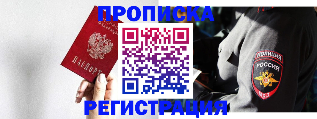 форма 3 в Кувандыке