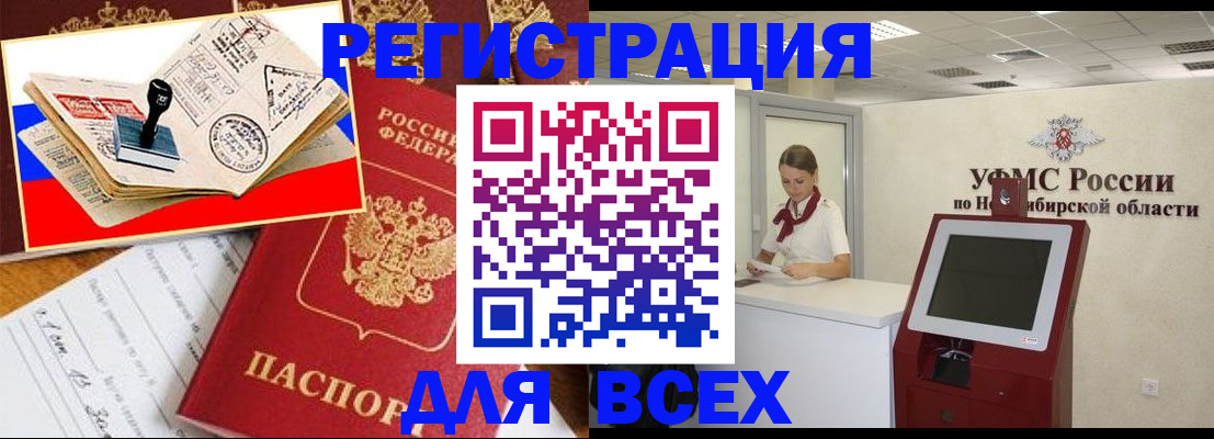 регистрация для школы в Кувандыке